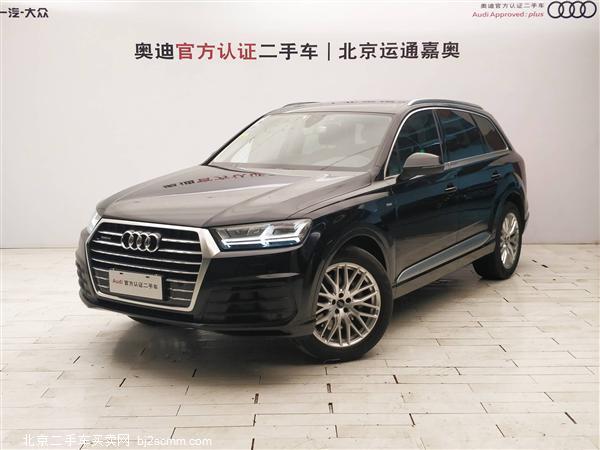  2016 µQ7 40 TFSI S Line˶