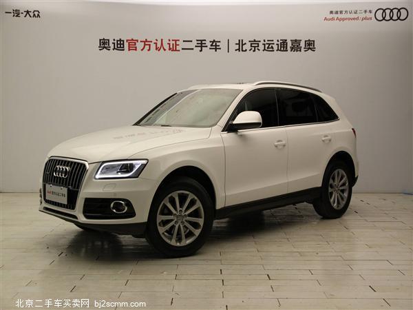  µQ5 2015 40 TFSI 