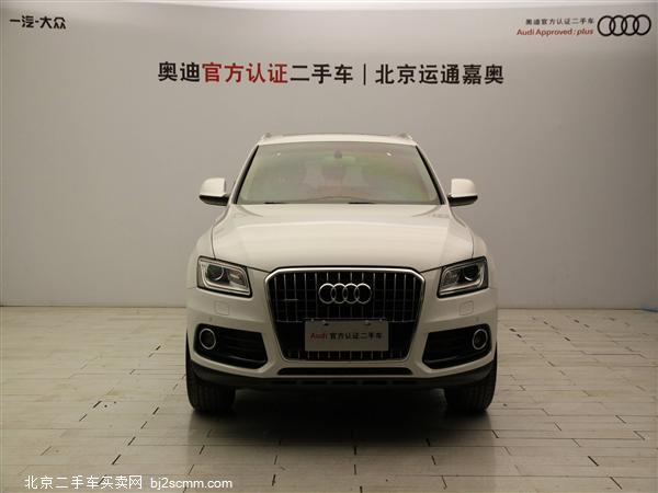  µQ5 2015 40 TFSI 
