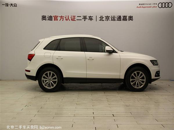  µQ5 2015 40 TFSI 