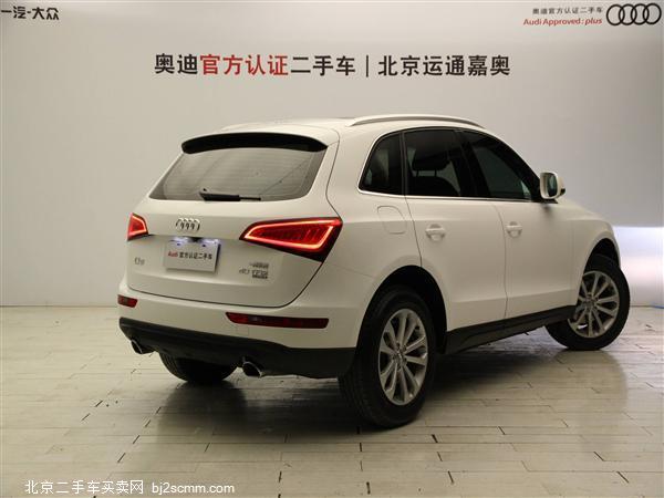  µQ5 2015 40 TFSI 