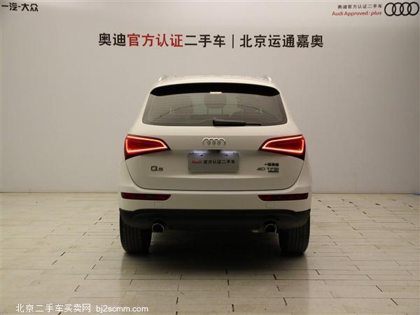  µQ5 2015 40 TFSI 