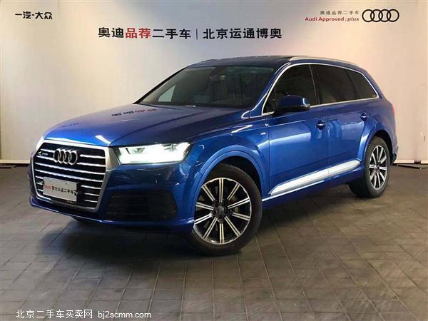  2016 µQ7 45 TFSI S Line˶