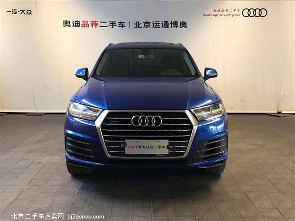  2016 µQ7 45 TFSI S Line˶