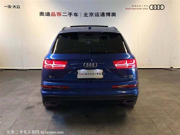  2016 µQ7 45 TFSI S Line˶