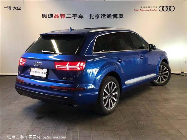  2016 µQ7 45 TFSI S Line˶