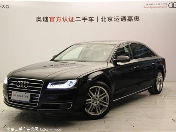  2016 µA8 A8L 45 TFSI quattro