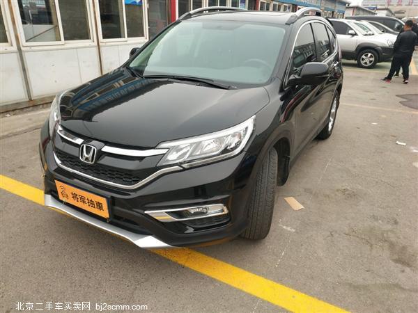  2015 CR-V 2.4L 