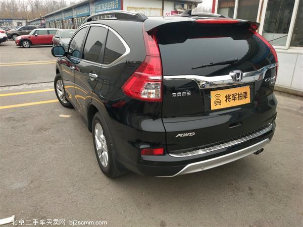  2015 CR-V 2.4L 