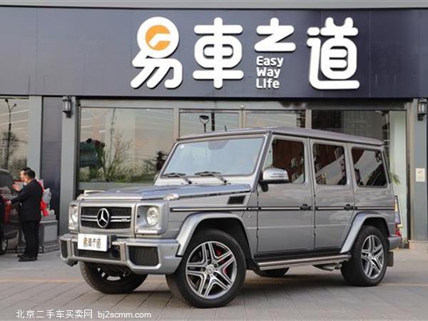  2016 GAMG G 63 AMG