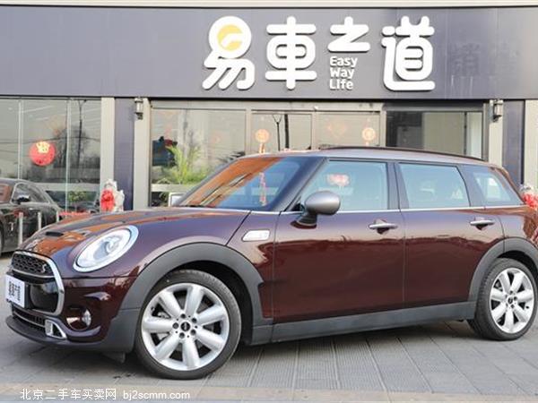  2016 MINI CLUBMAN 2.0T COOPER S