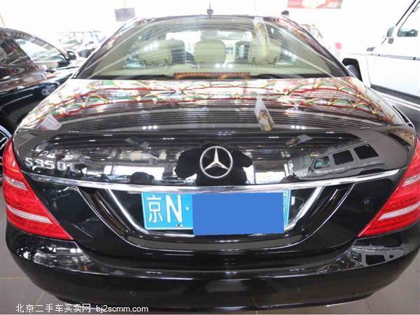  S 2012 S 300 L  Grand Edition