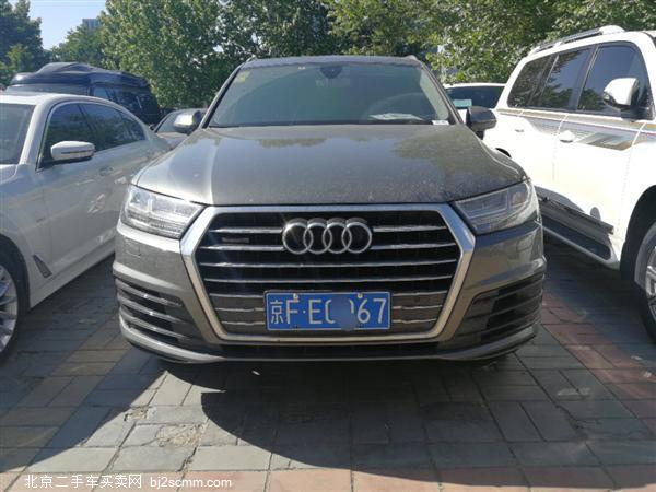  2016 µQ7 40 TFSI S Line˶