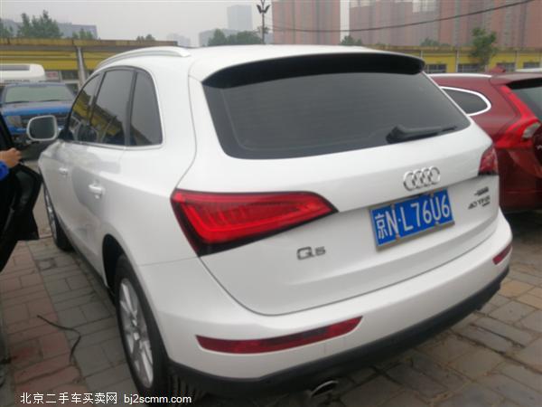  µQ5 2013 40 TFSI 