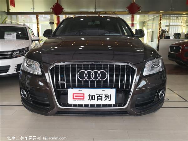  µQ5 2015 40 TFSI 