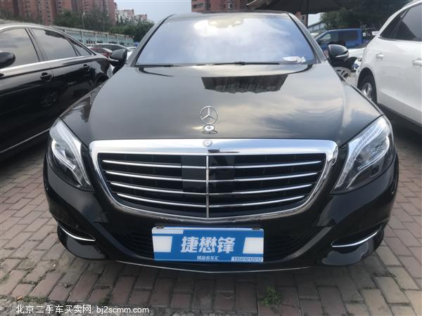  S 2015 S 400 L 4MATIC