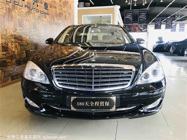  S 2008 S 600 L